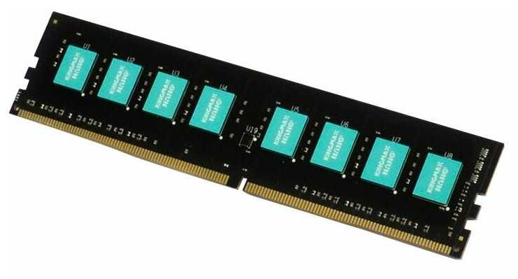Kingmax DDR4