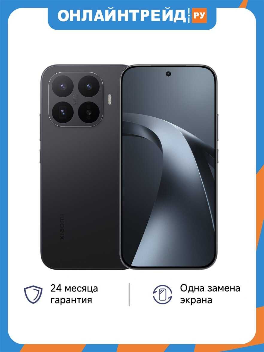 Xiaomi 17T