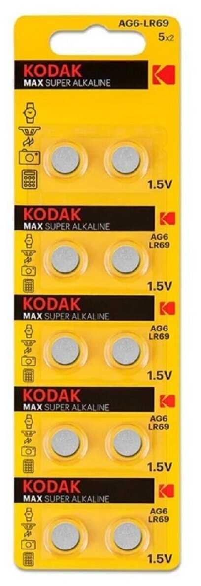 Kodak AG6 / G6 / LR920 / LR69 / SR69 / 371 / 371A / 171