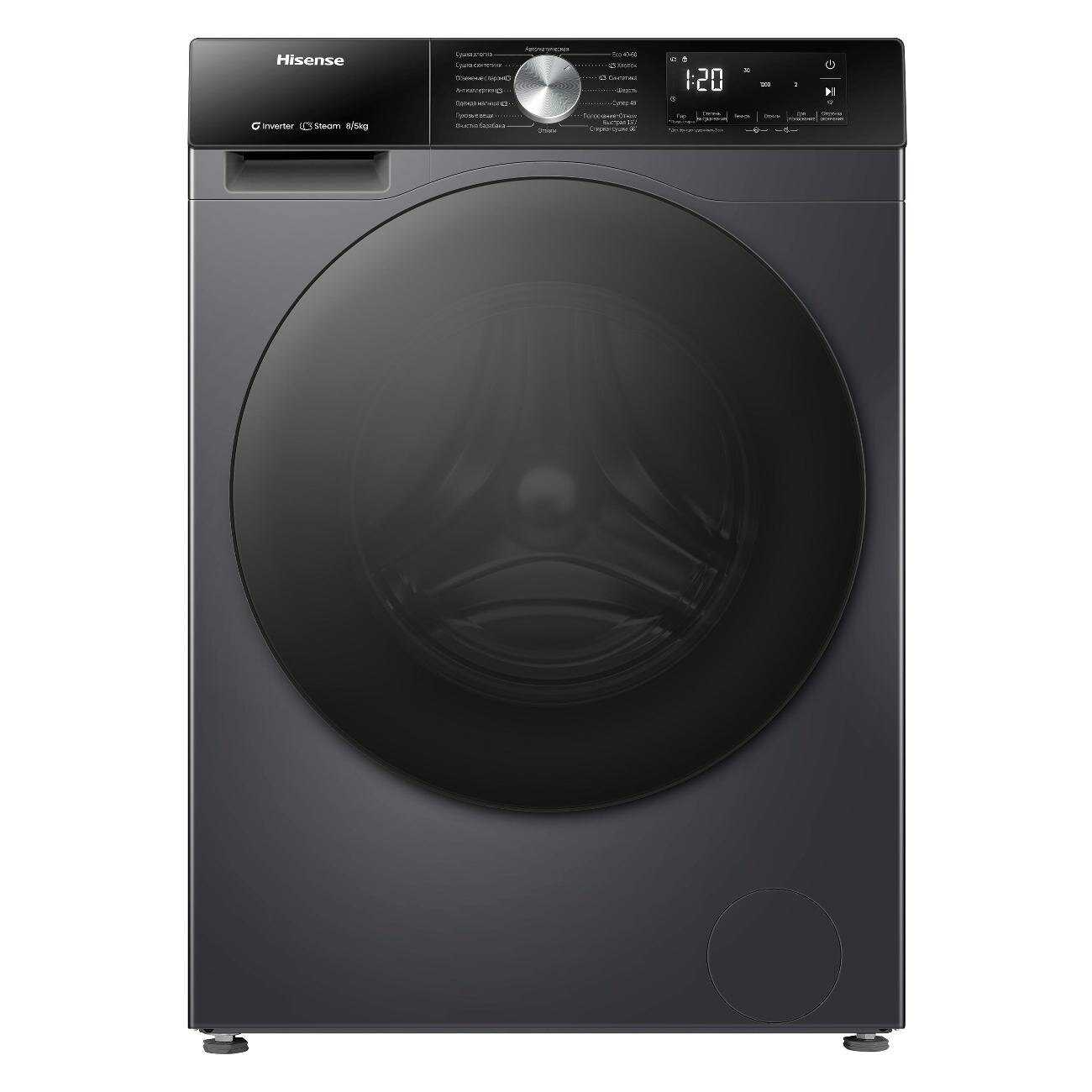 Hisense WD3S8042BW1