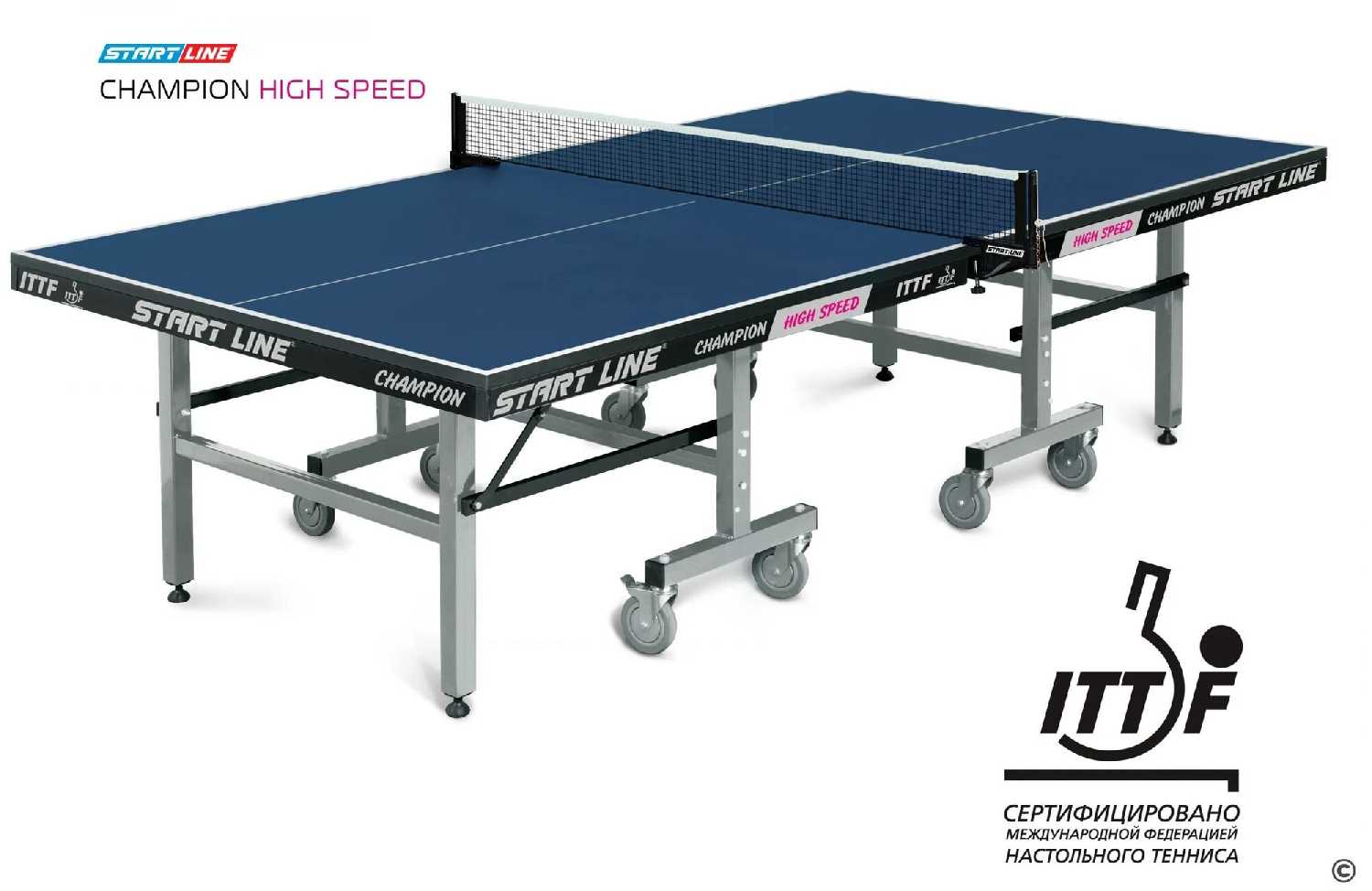 Start Line HIGH SPEED