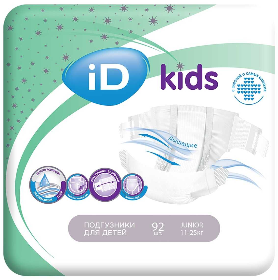 iD IDs Junior (11-25 кг)