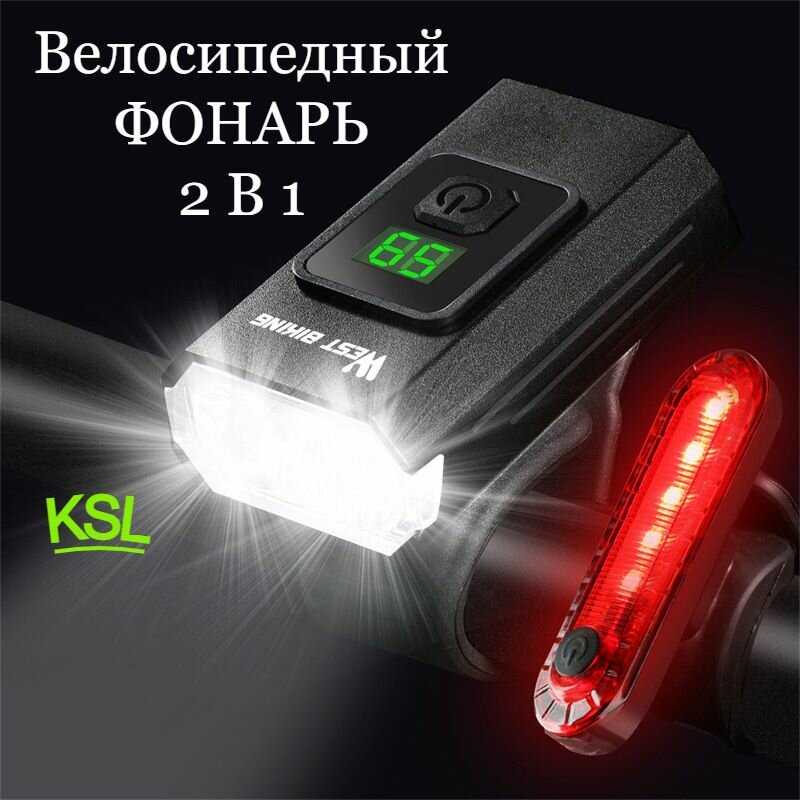 West Biking Набор велосипедных фонарей USB