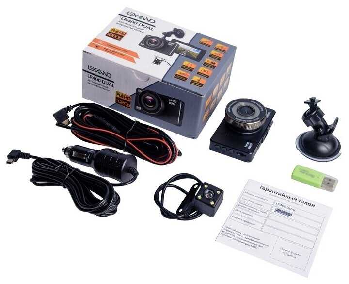 LEXAND LR400 DUAL