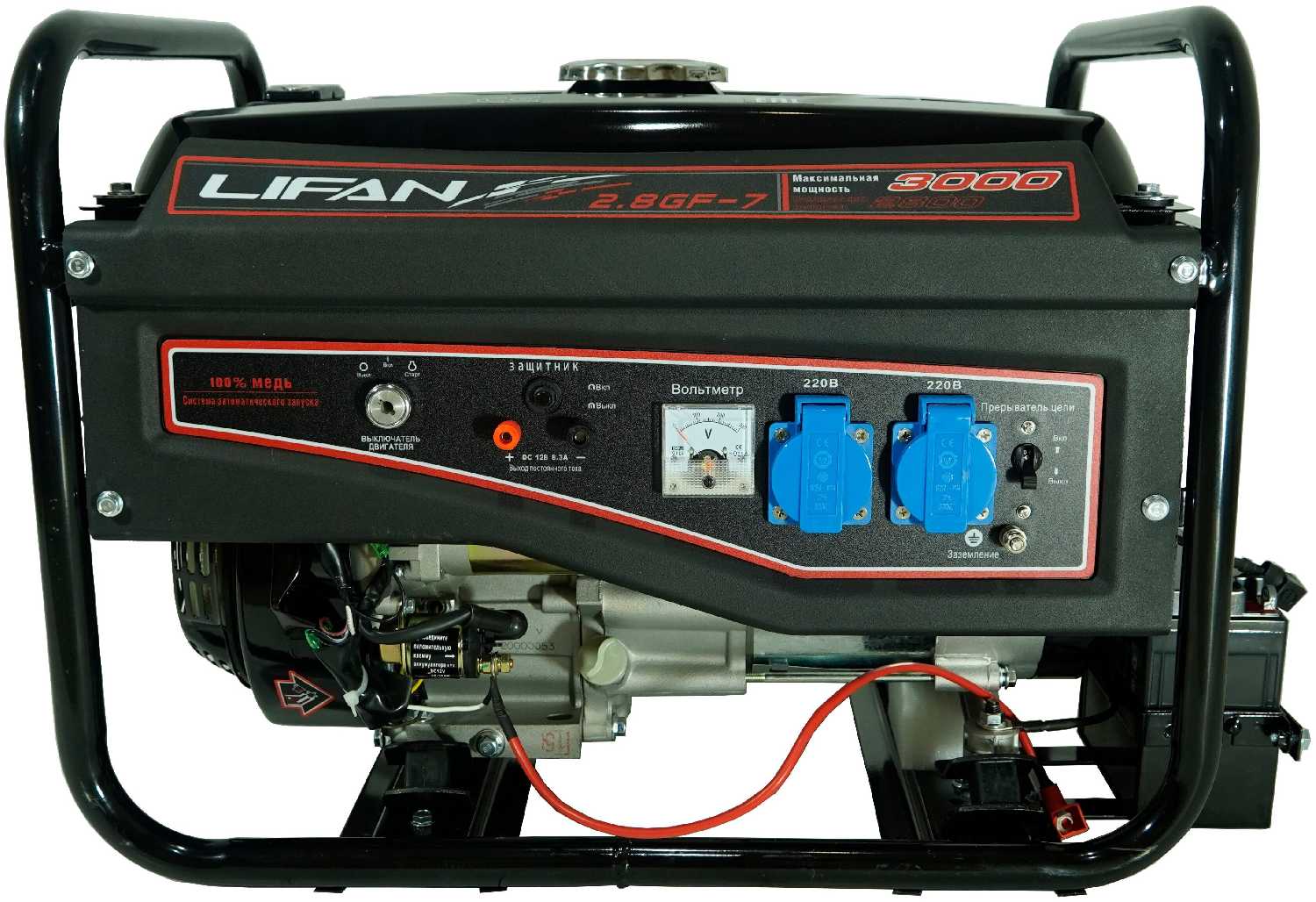 LIFAN 2.8 GF-7