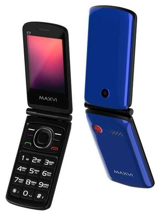 MAXVI E7