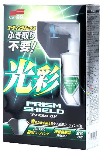 Soft99 Prism Shield