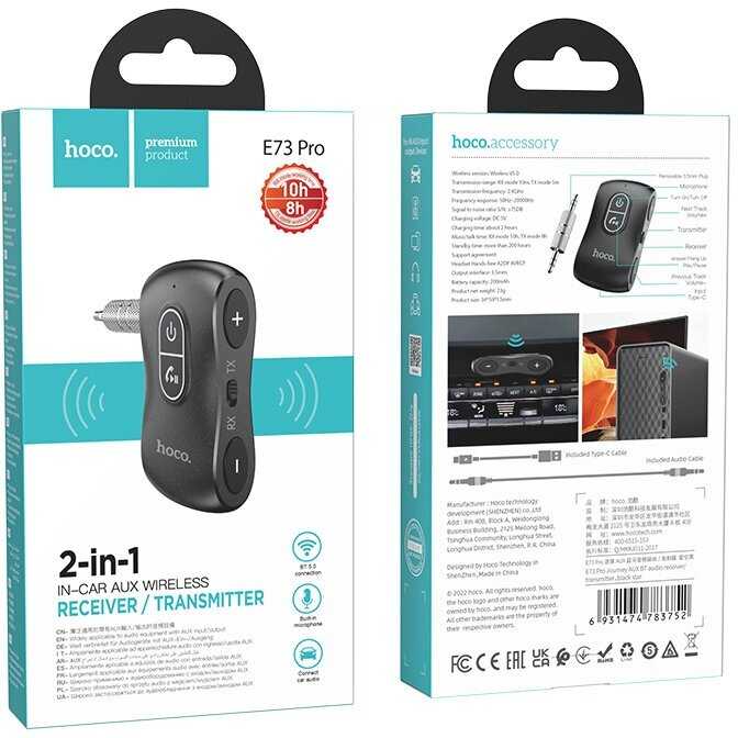 Hoco E73 Pro (BT 5.0)