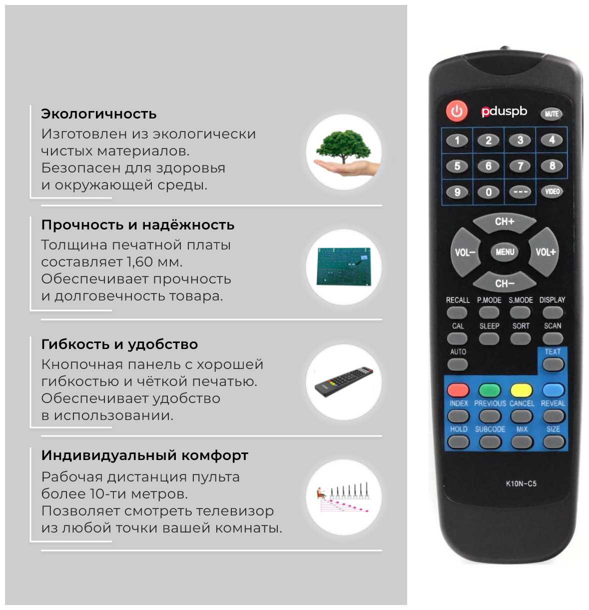 PduSpb K10N-C5