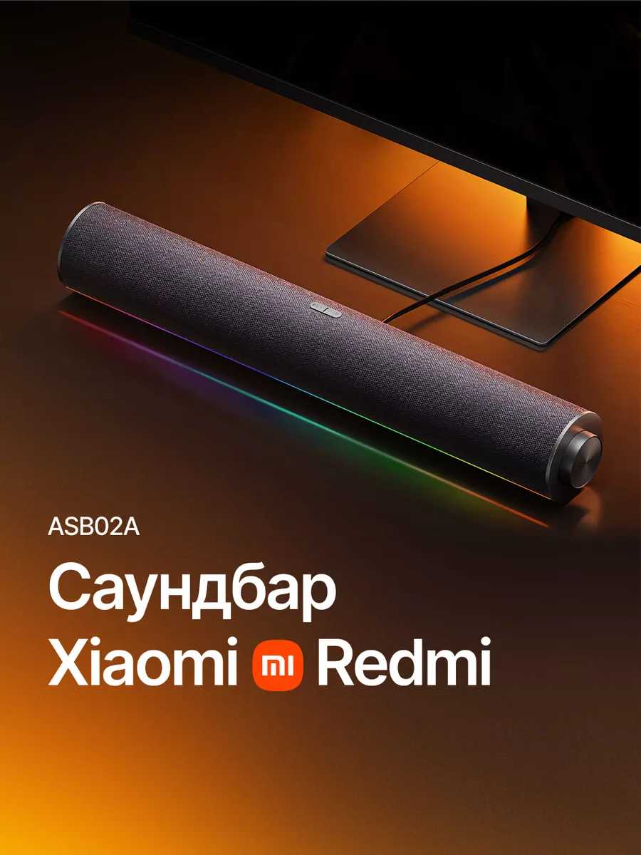 Xiaomi Redmi
