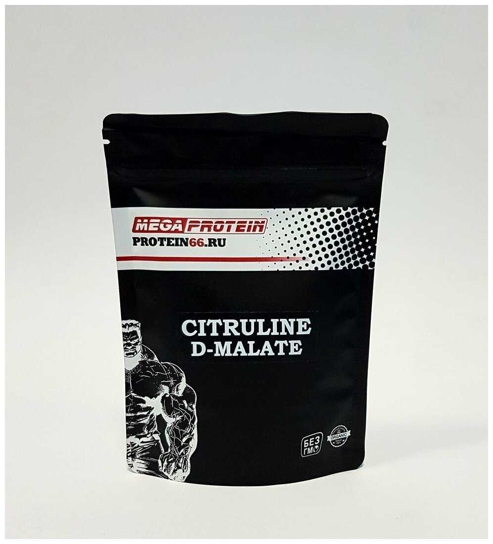 MEGAPROTEIN L-Citrulline Malate / Цитруллин малат 300 гр