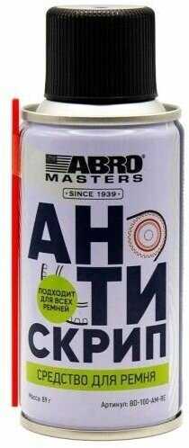 ABRO Master Антискрип (100 мл)