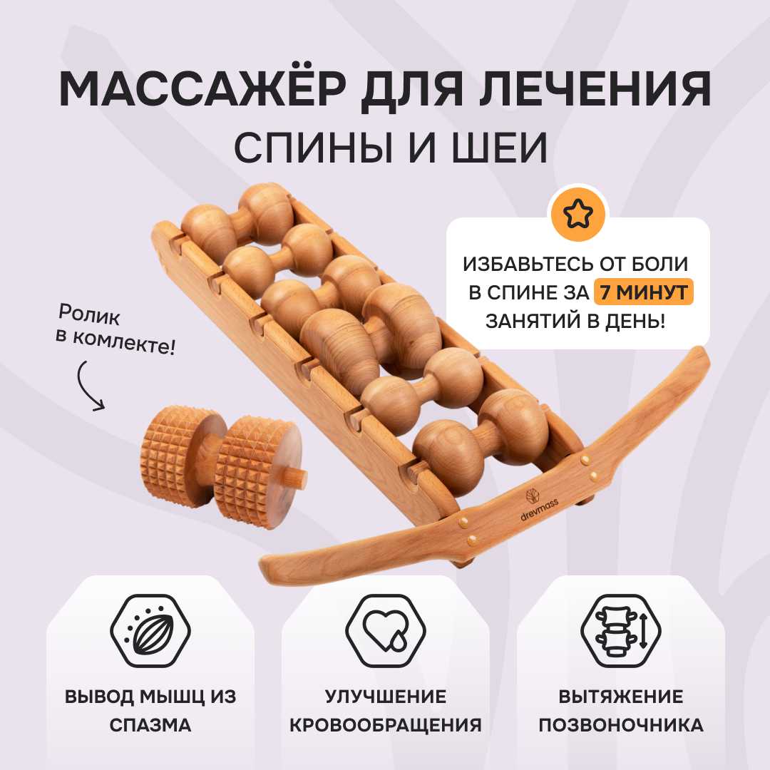 Drevmass Комплект с рш