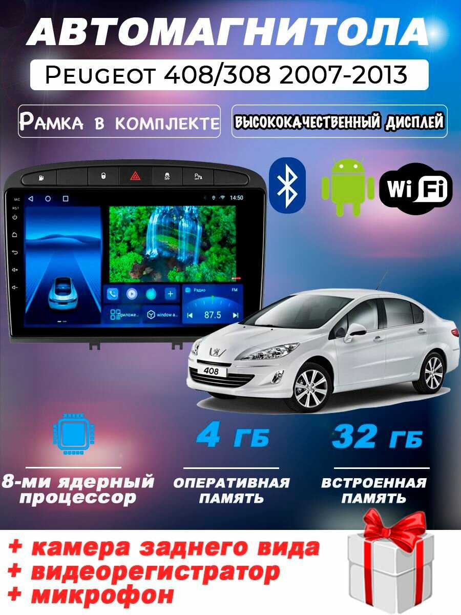 Точка звука TS18 Pro