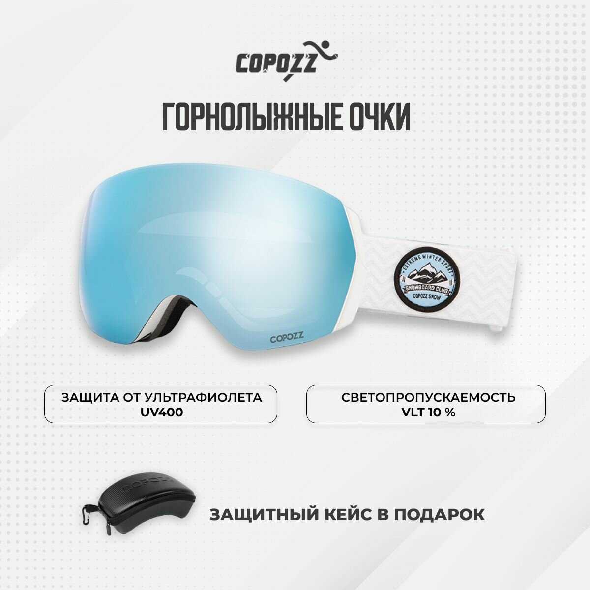 Copozz COPOZZ GOG 21101