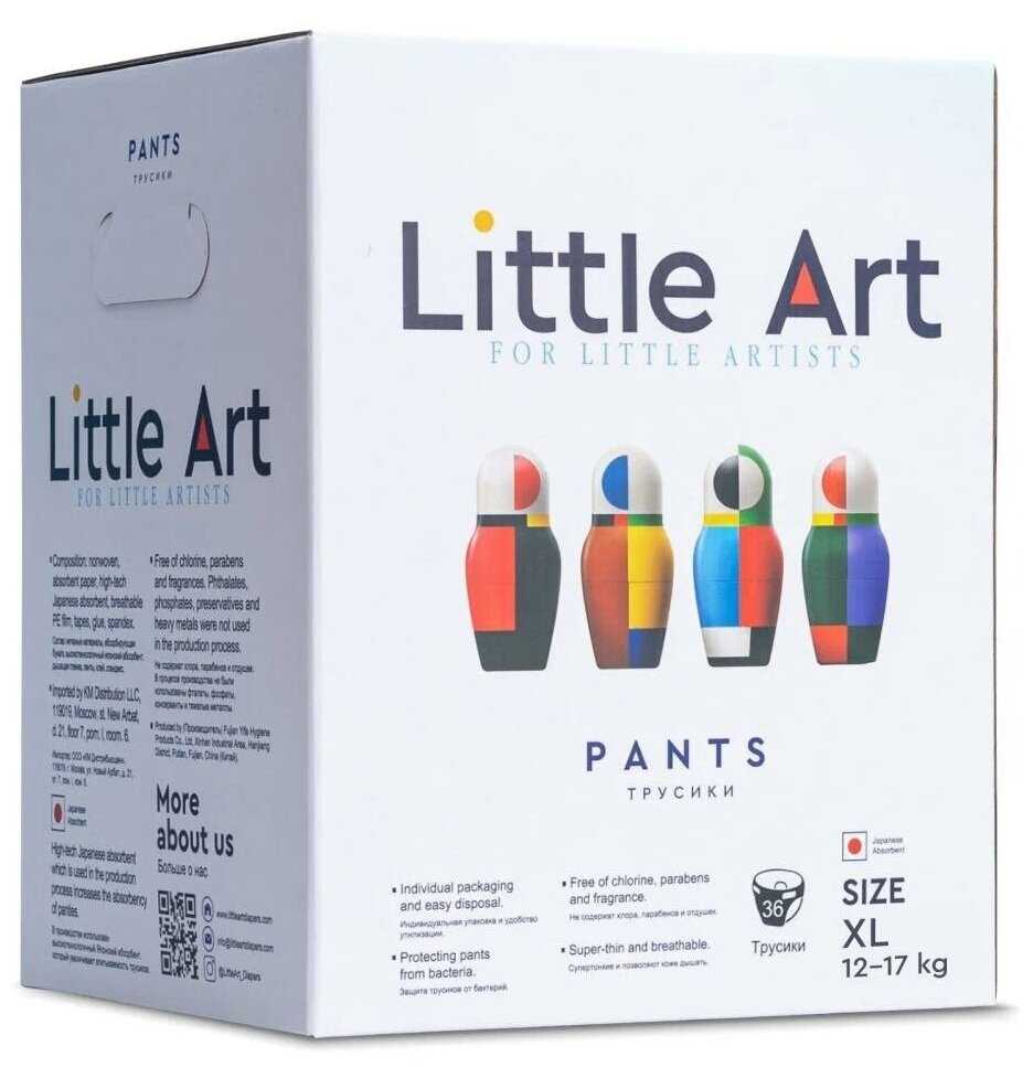 Little Art подгузники-трусики XL 12-17 кг