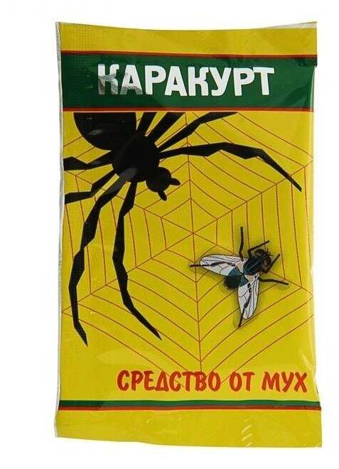 Гарант Каракурт (10 г)