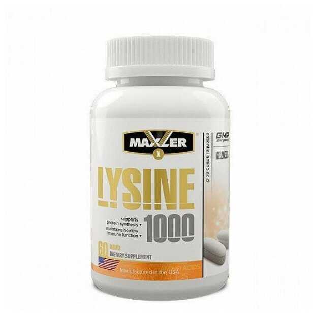 Maxler Lysine 1000 мг 60 таб