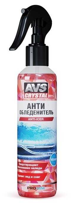 AVS AVK-759