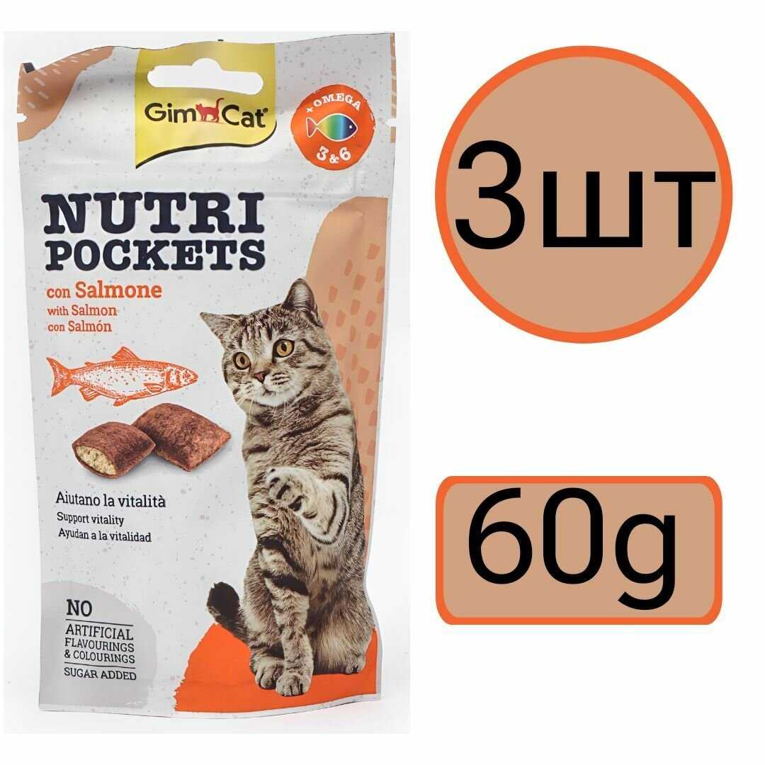 GimCat Nutri Pockets со вкусом утки (6шт по 60г)