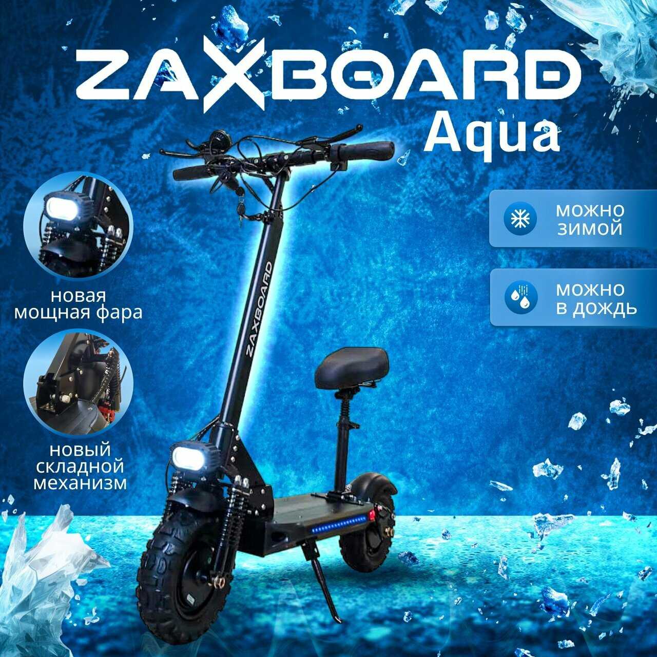 ZAXBOARD Hunter V3.1 BASE ()