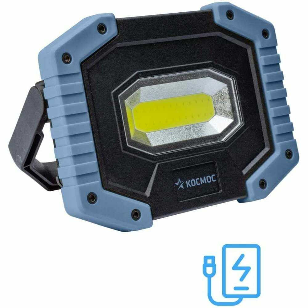 Космос Фонарь рабочая серия (KOS702B)