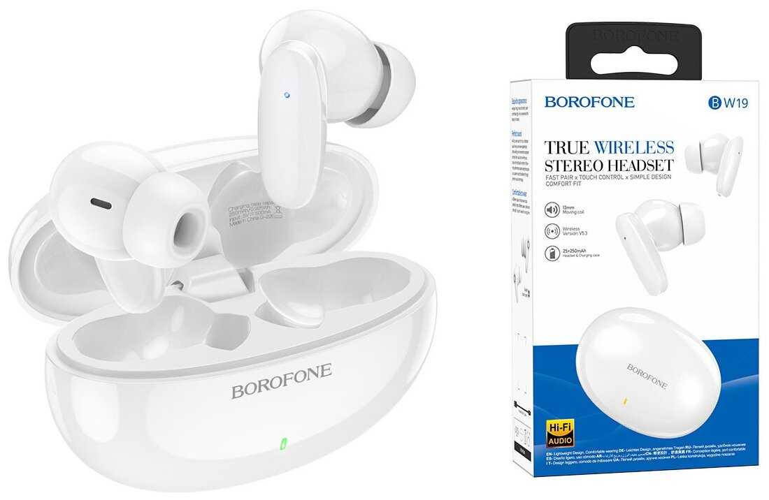 Borofone BW19 белый
