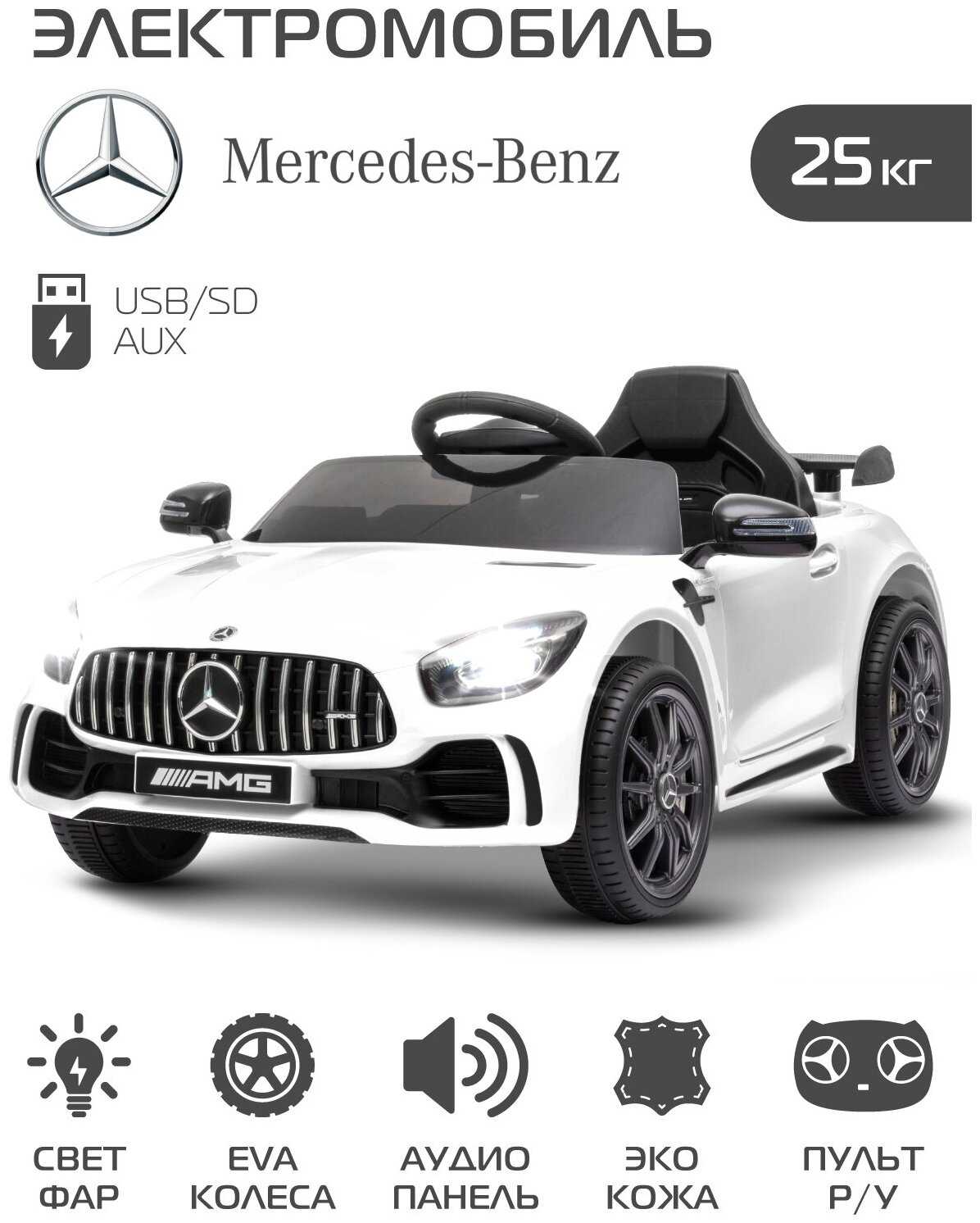 CITY AMG