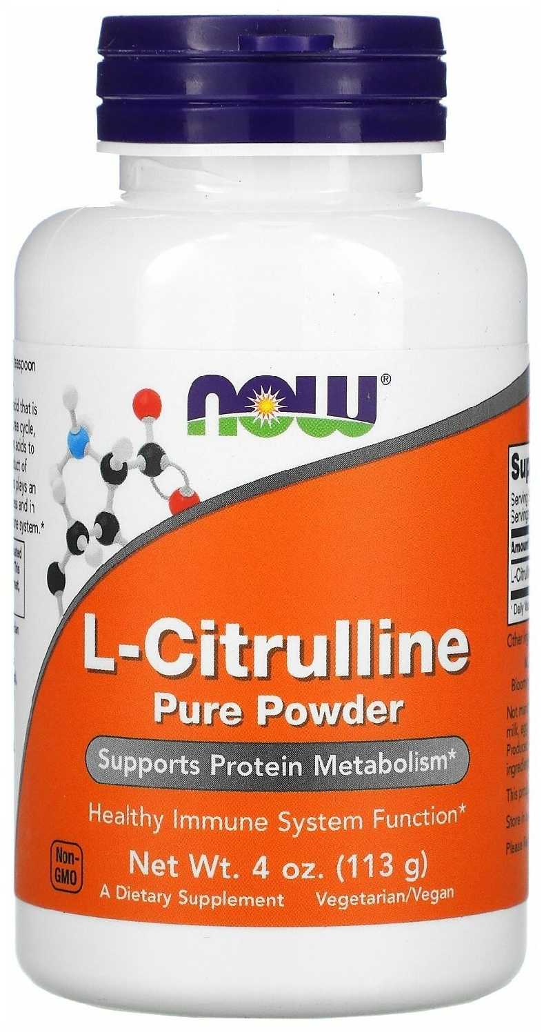 NOW L-Citrulline Pure Powder (113 г)