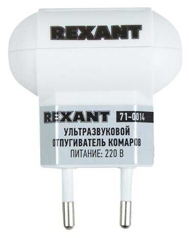 REXANT (71-0014)