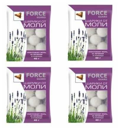 Forceguard Шарики от моли