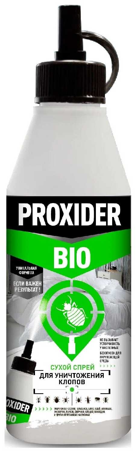 PROXIDER BIO