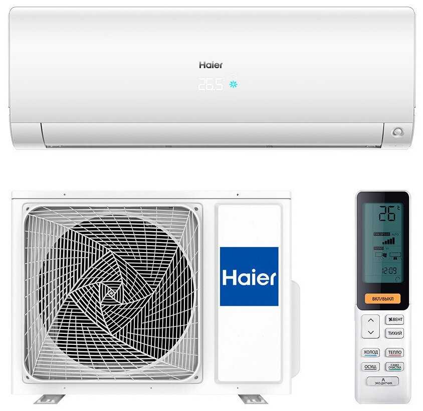 Haier FLEXIS Super Match DC Inverter AS25S2SF1FA-W