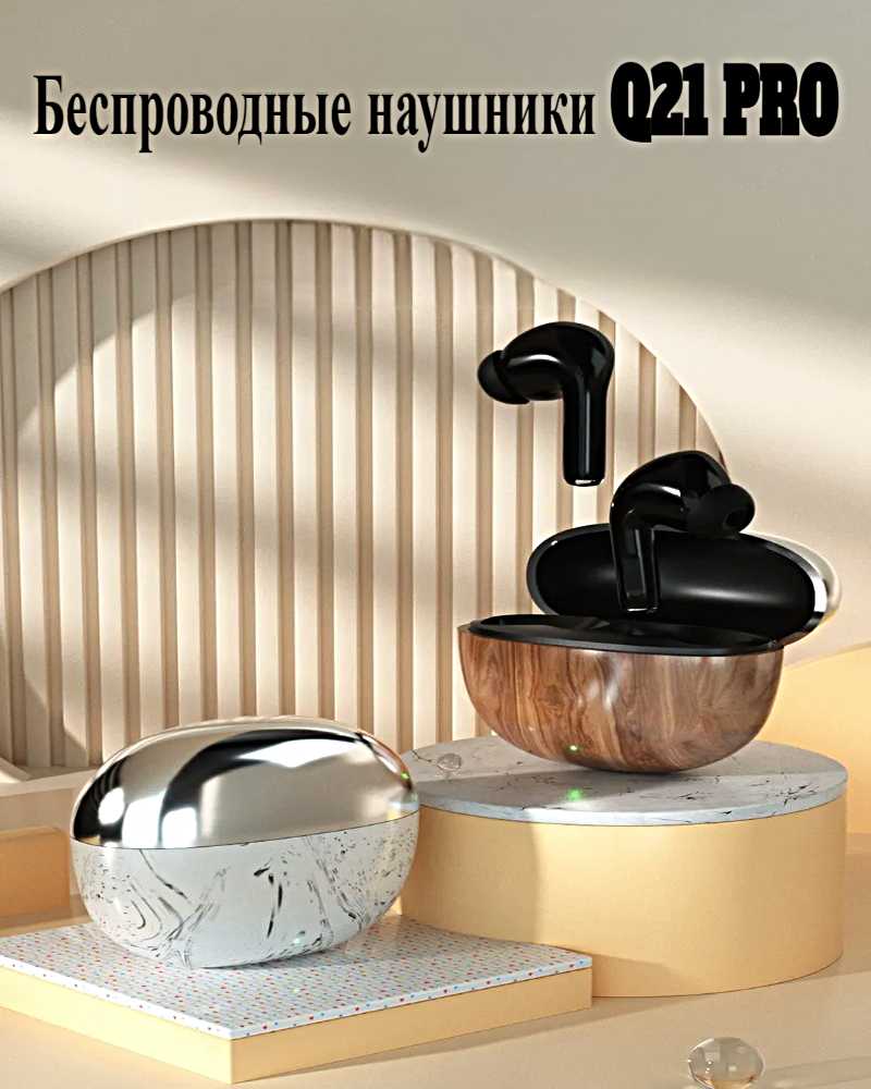 TWS Q21 PRO