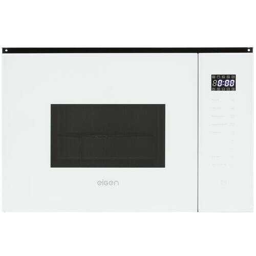 Eigen MW-FBSK900I
