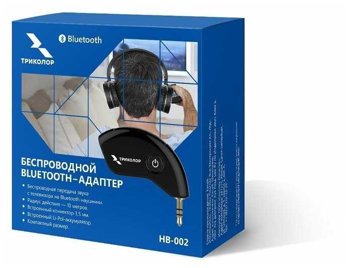 Триколор Адаптер беспроводной Bluetooth Триколор