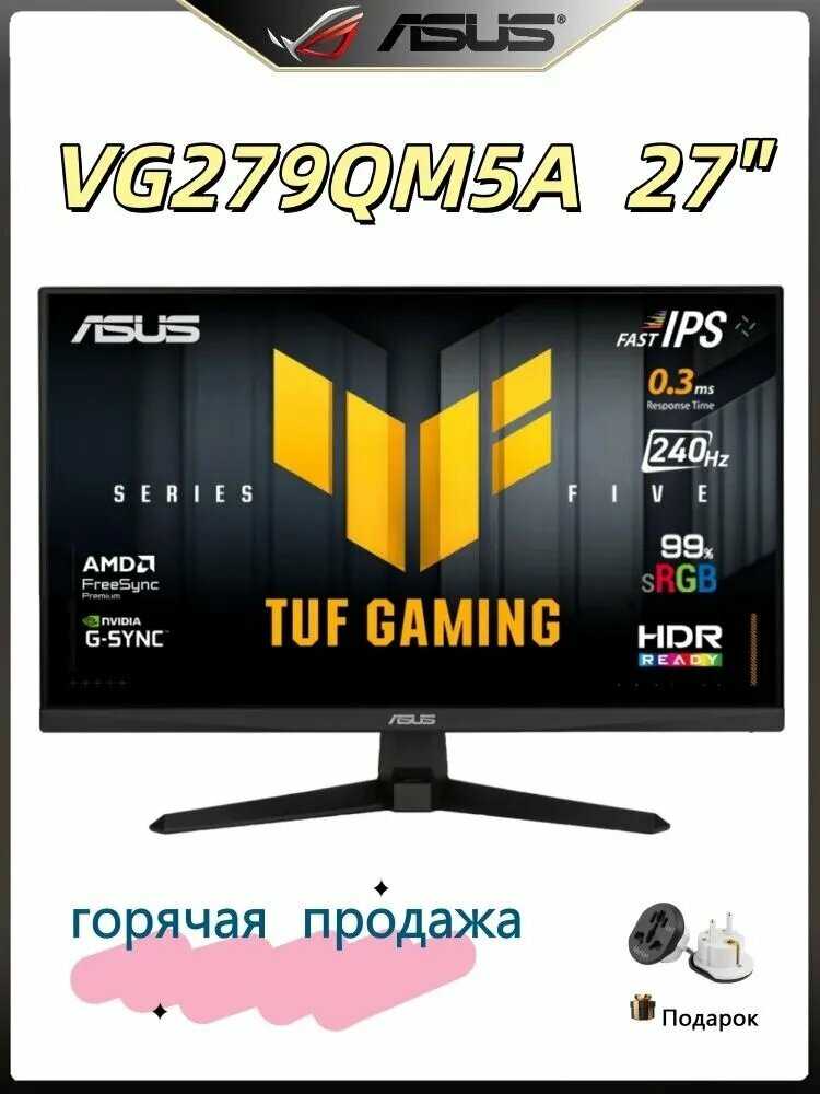 ASUS TUF Gaming VG279QM5A