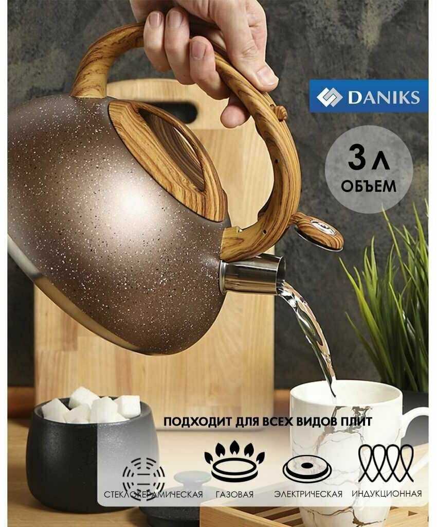 Daniks Чайник [3 л]
