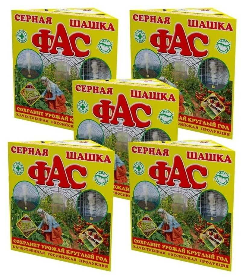 ФАС серная дымовая стандартная