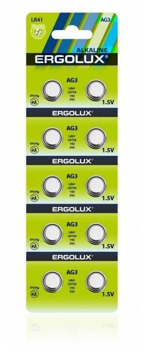 Ergolux AG3 (LR41 /LR736 /192 /392)