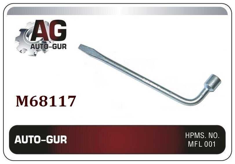 AUTO-GUR Г-образный 17 мм с лопаткой