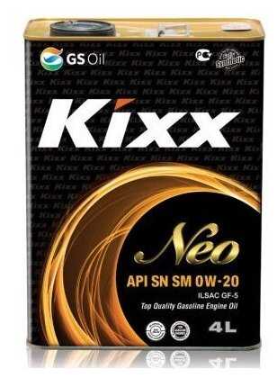 Kixx Neo Synthetic 0W-20 4л