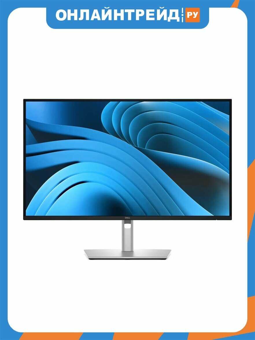 DELL P2725D