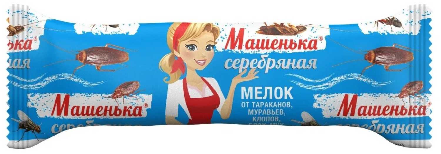 Машенька серебряная