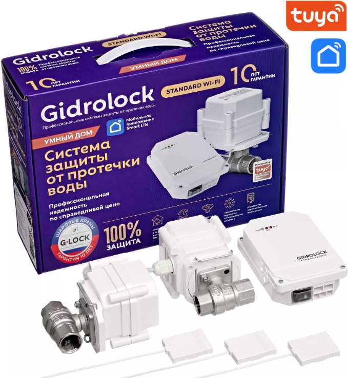 Gidrolock STANDARD Wi-Fi G-Lock