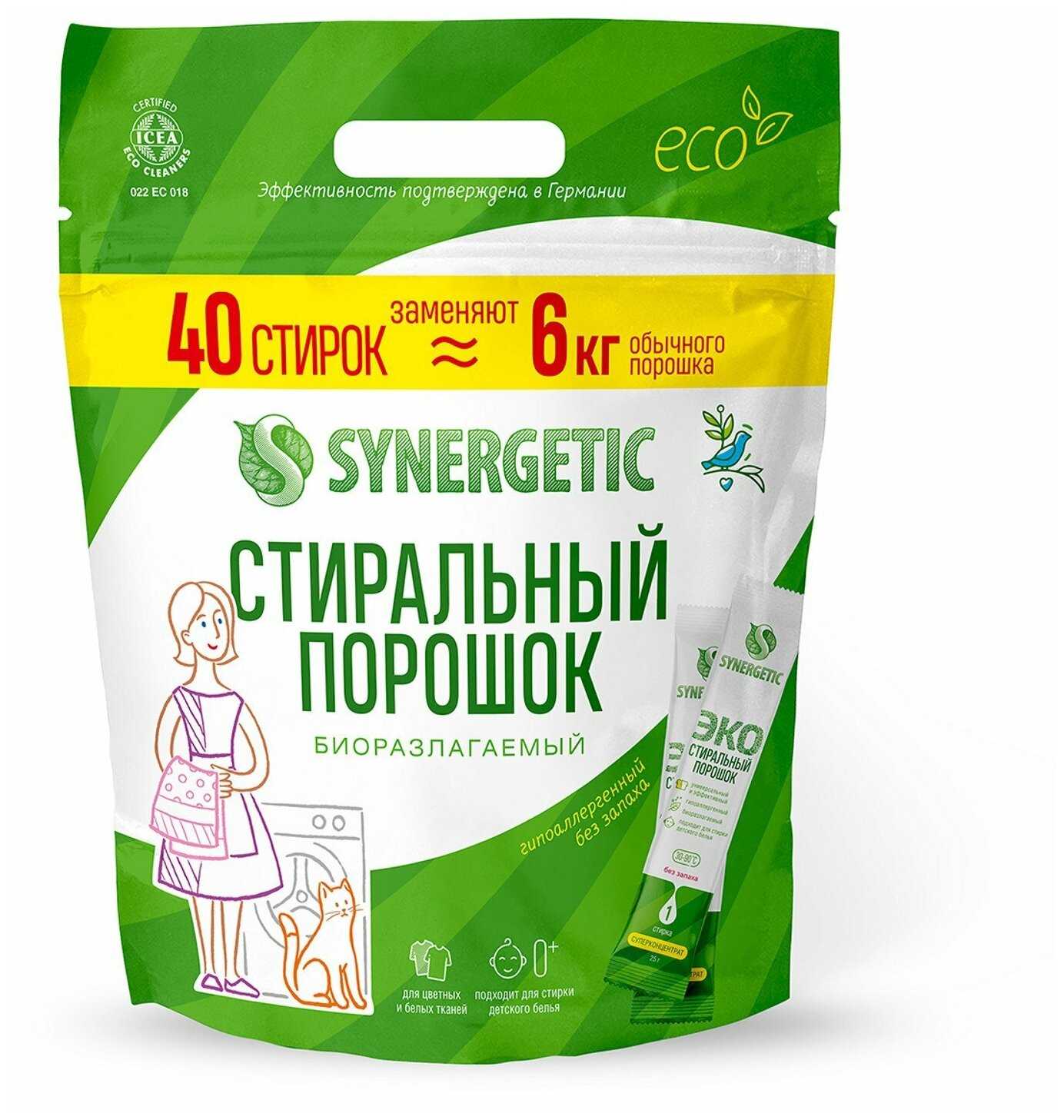 Synergetic Стиральный порошок (40 стиков)