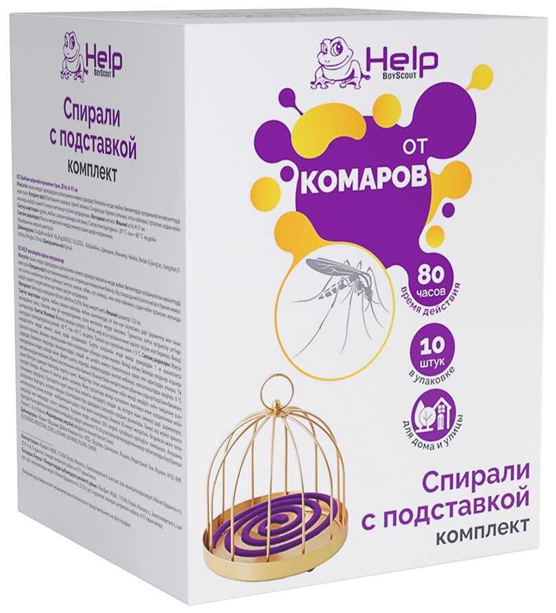 Help Подставка для спирали от комаров со спиралями
