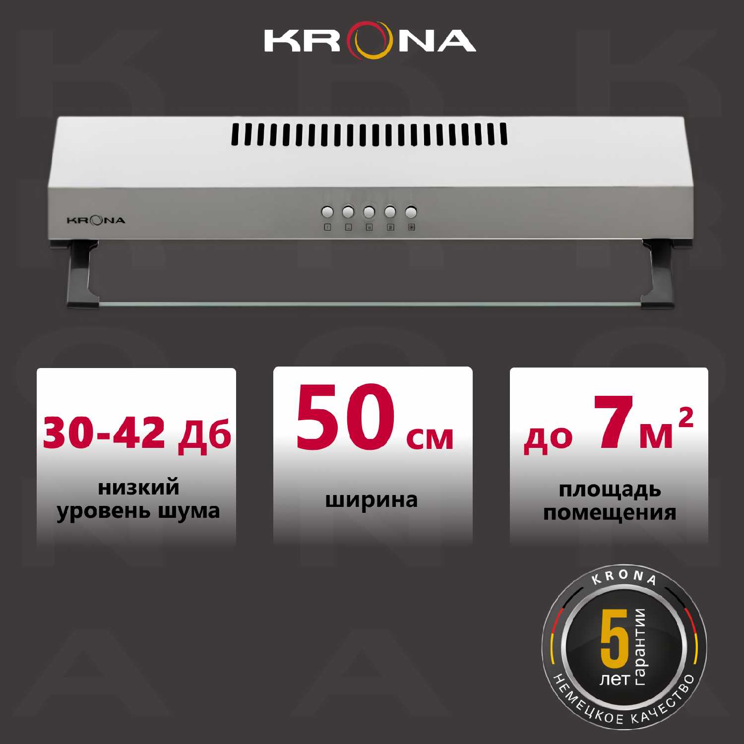 Kronasteel OSTEN 500 (PB)