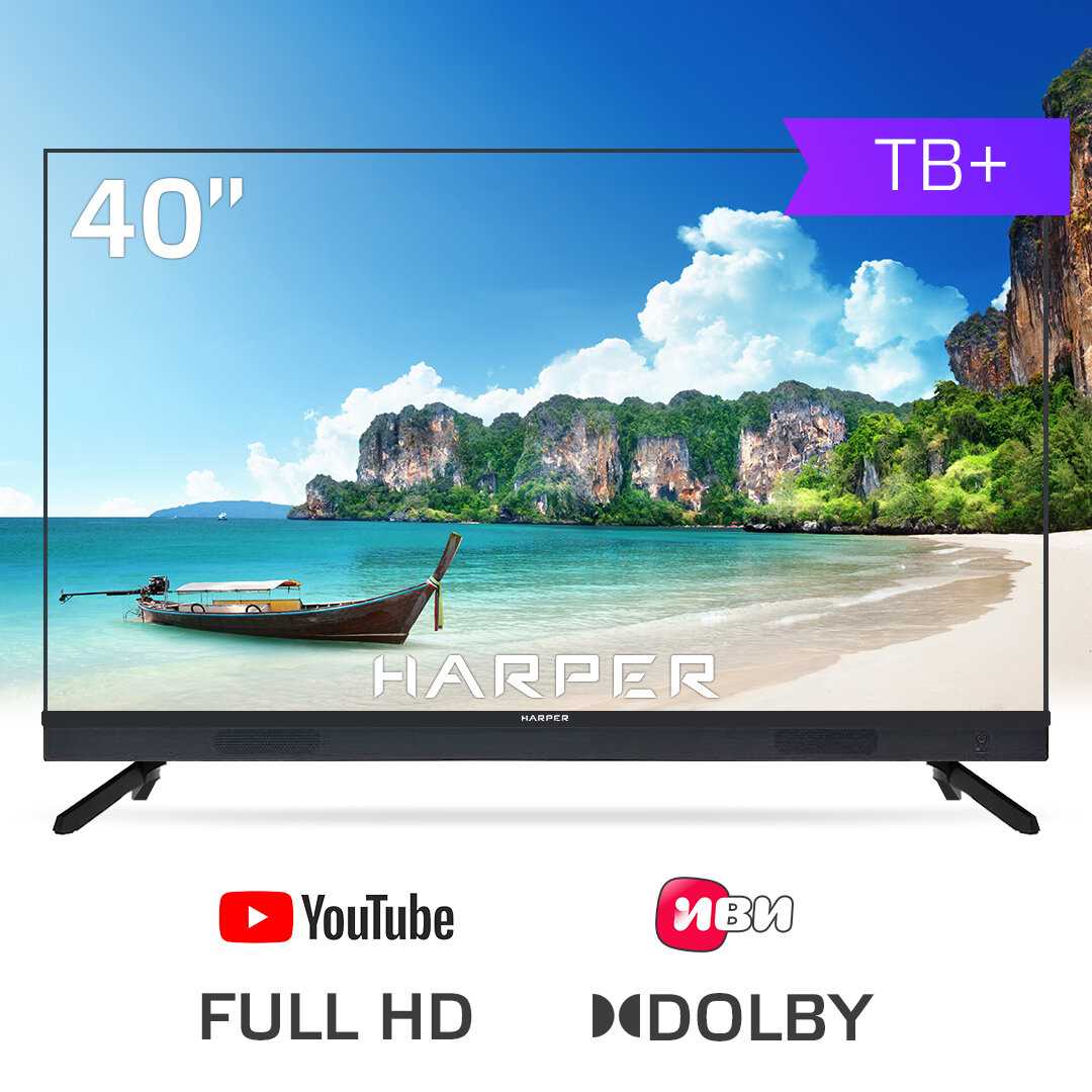 HARPER 40F820TS