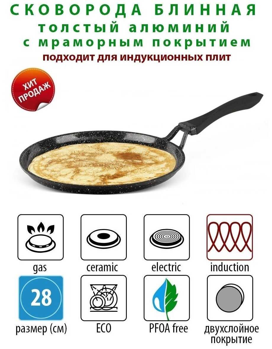Edenberg алюминиевая с мраморным покрытием